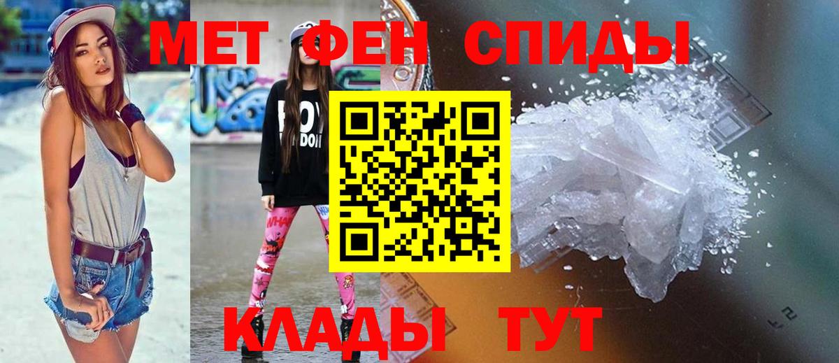 Сибай  АМФ Premium  АМФЕТАМИН  Вход с VPN 
