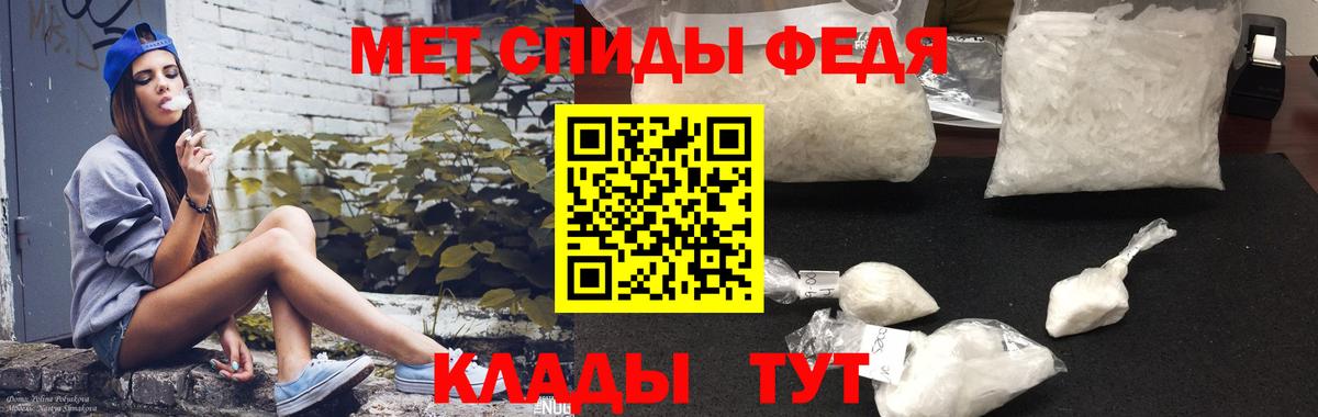 Амфетамин Premium Сибай