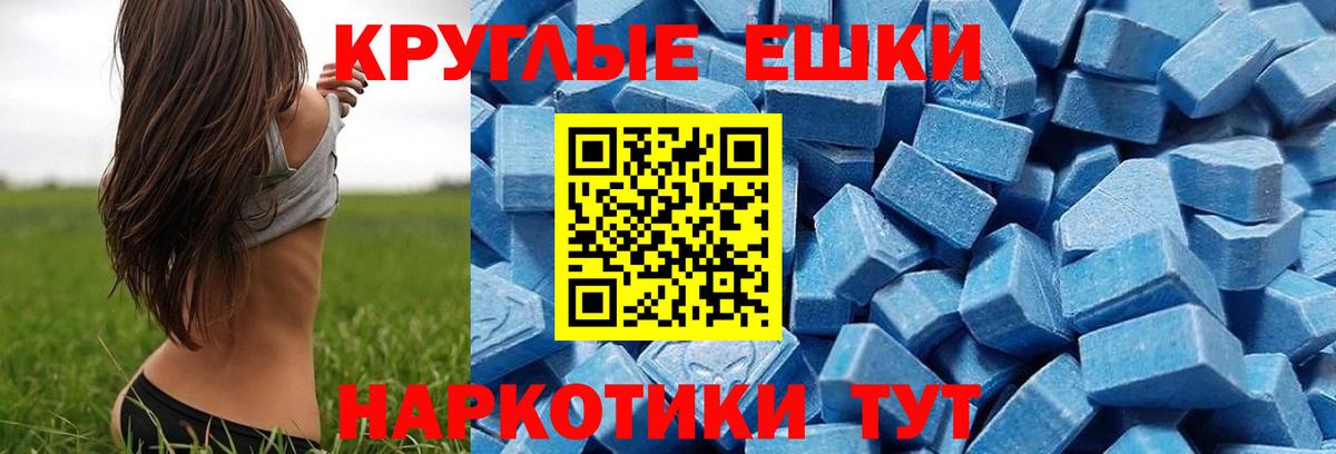 Ecstasy  Вход с VPN  Сибай  ЭКСТАЗИ бентли 