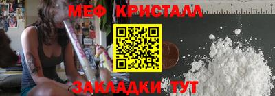 бутират Партизанск