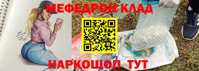 сатива Обь