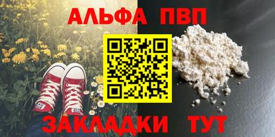 метамфетамин Нягань