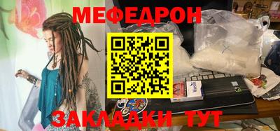 метамфетамин Нягань