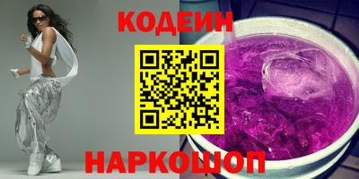 трава Обнинск