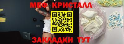 каннабис Пенза
