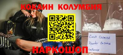 бутират Партизанск