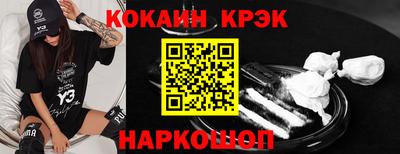 каннабис Пенза