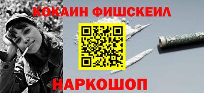 метамфетамин Нягань