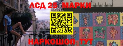 трава Обнинск