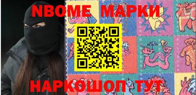 трава Обнинск
