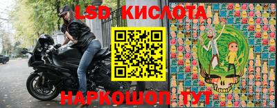 трава Обнинск