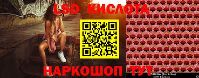 сатива Обь