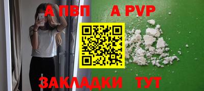сатива Обь