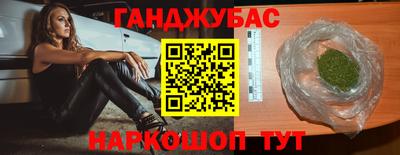 трава Обнинск