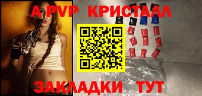 сатива Обь