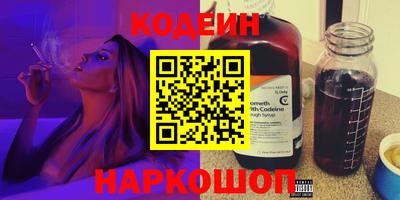 шишки Первоуральск
