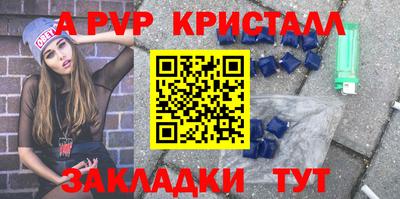 трава Обнинск