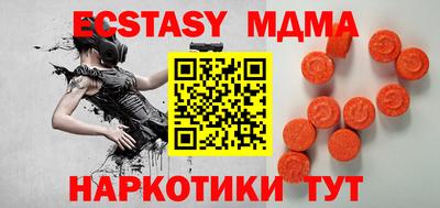 метамфетамин Нягань