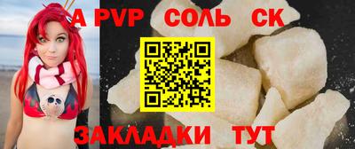 метамфетамин Нягань