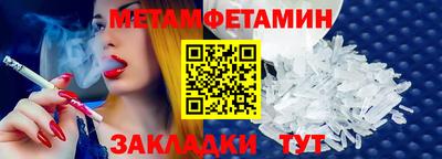 шишки Первоуральск