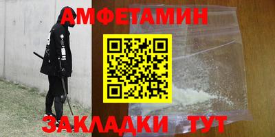 сатива Обь