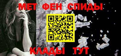 метамфетамин Нягань