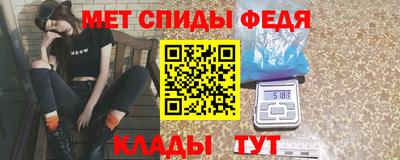 сатива Обь