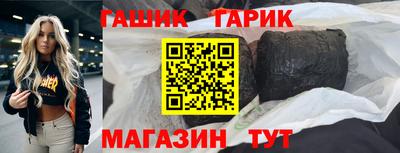 метамфетамин Нягань