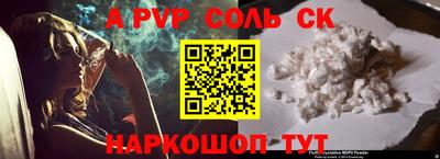 трава Обнинск