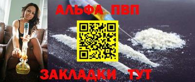 трава Обнинск