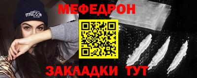 метамфетамин Нягань