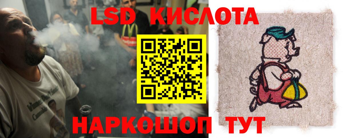 Сибай  LSD-25 экстази ecstasy  Лсд 25 экстази  Вход с VPN    ССЫЛКА  LSD-25 экстази ecstasy 
