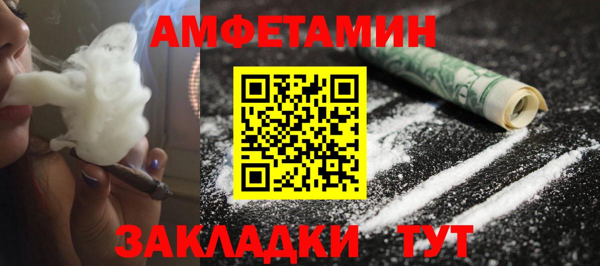 Первитин кристалл Сибай
