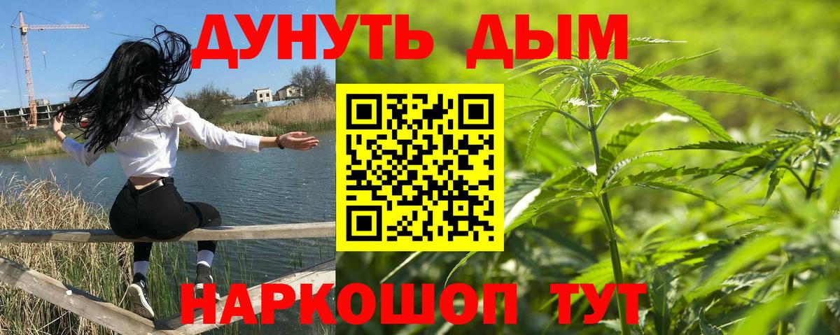 Бошки марихуана тримм  Бошки Шишки SATIVA & INDICA  Сибай  Вход с VPN 